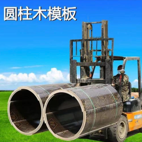 长沙市定型木模板圆柱模板 - 厂家